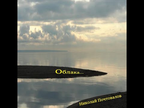 Видео: 4. Воля-волюшка. Альбом "Облака..."