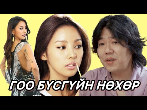 Видео: Солонгосын хамгийн сайхан бүсгүй Lee Hyori😍