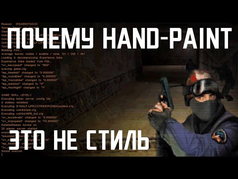 Видео: Почему Hand-Paint это не стиль или что это такое. Hand-Painted Textures