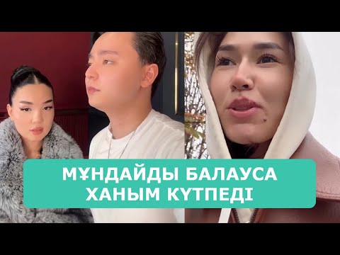 Видео: ҚОСЛАЙК ТІКЕЛЕЙ ЭФИР 4.11.2025. 1-БӨЛІМ