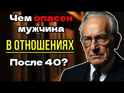 Видео: После 40 лет Мужчина Хочет Жить ОДИН и вот почему.....
