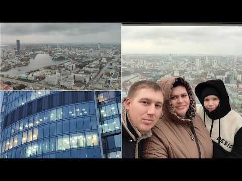 Видео: Небоскрёб Высоцкий. 52 этаж. Музей Высоцкого.