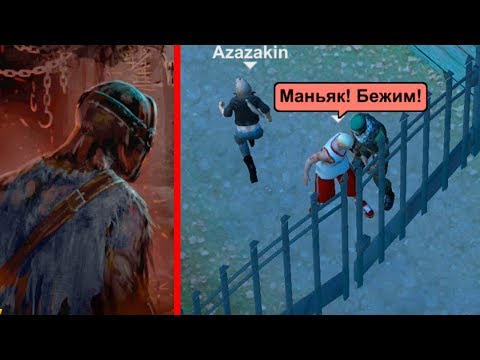 Видео: Встретиться со всеми! Horrorfield  Multiplayer Survival Horror Game