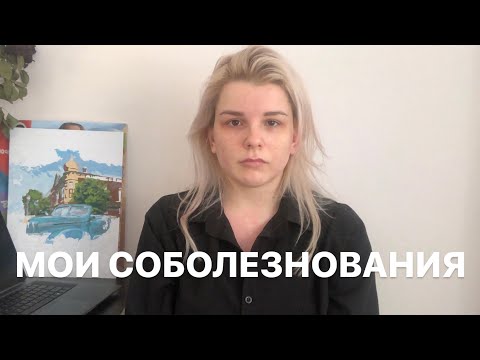 Видео: КАК ПЕРЕЖИТЬ ГОРЕ | Моя история