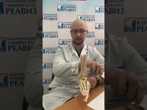 Видео: Сложный перелом. Как избежать инвалидности