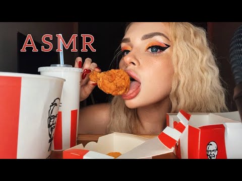 Видео: АСМР ИТИНГ КФС🍗 / ASMR KFC🍖 / CRISPY CHICKEN 🤤