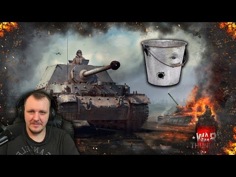 Видео: War Thunder : Ferdinand - Унылое Ведро [18+] | Реакция Бес