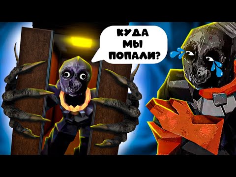 Видео: ЧЕМ НИЖЕ ЛИФТ, ТЕМ СТРАШНЕЕ - КЛЕТЬ! УГАР с ДРУГОМ!