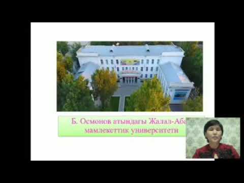 Видео: Кыргыз тили. Этиштин чактары(чет өлкөлүк студенттер үчүн )