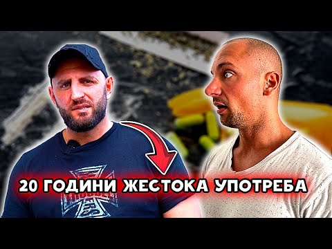 Видео: КАКВО Е ДА СИ ЗАВИСИМ?