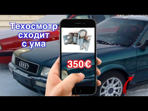 Видео: AUDI 80 Как заменить петлю не снимая крыло