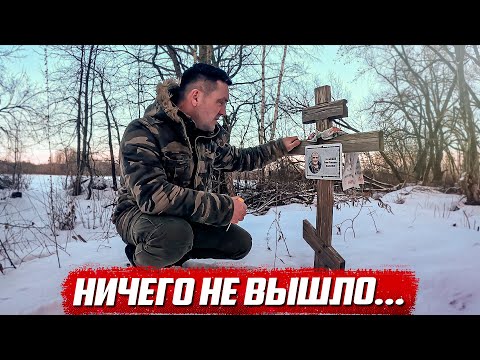 Видео: Неудачный проект |  Орловская обл, Колпнянский р/н д.Скородумка