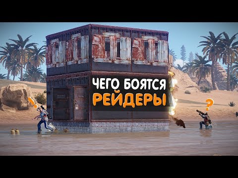Видео: 🏃Рейдеры сбежали с ракетами! Ресурсы упали под фундамент! - RUST