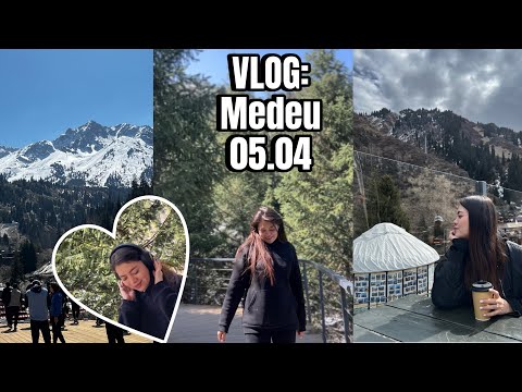 Видео: VLOG: МЕДЕУ | ГОРЕЛЬНИК