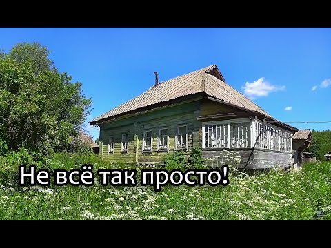 Видео: Заброшенная деревня подписчика. Трудный путь через лес, две реки в брод и холмы. Ярославская область
