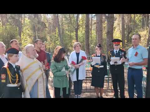 Видео: Открытие памятника лейтенанту Власенко