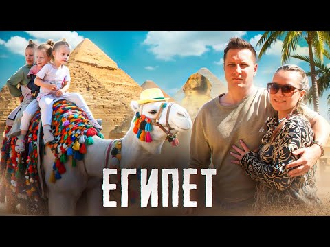 Видео: Из Турции в Египет продляем визу 🇪🇬