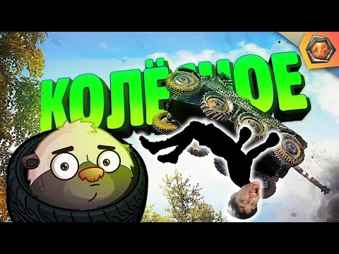 Видео: ЭТО МОЖНО ЗАТАЩИТЬ! | Смешные реплеи #71 - Реакция на HoneyBadger - Озвучено Медоедом (хоней баджер)