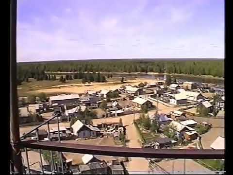 Видео: Белоярский район село Казым 1995 года
