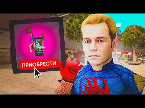 Видео: ПРОДОЛЖАЮ СОБИРАТЬ СЕТ ДЛЯ ШАХТЫ! #9 ПОКУПКА ЭЛИТНОЙ ПЕРЕНОСНОЙ ЛАВКИ?! НА ARIZONA RP! В GTA SAMP!