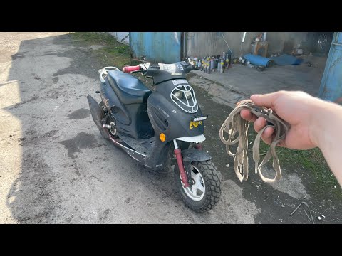 Видео: КАК ЗАВЕСТИ СКУТЕР ЕСЛИ СЕЛ АККУМУЛЯТОР? САМЫЙ БЫСТРЫЙ СПОСОБ!!!!