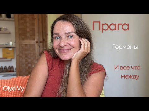 Видео: Что Где Когда #болтология  #olyavy