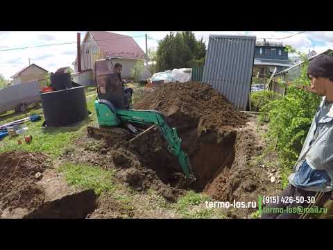 Видео: Монтаж автономной канализации "Термо-Лос-Авто-8"