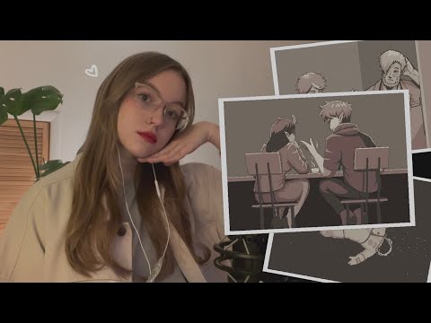 Видео: coffee talk #5 / финал