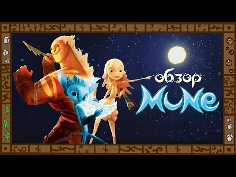 Видео: Самый красивый мультфильм: Хранитель Луны. "Кунг-Фу Панда" в Инстаграм фильтре.