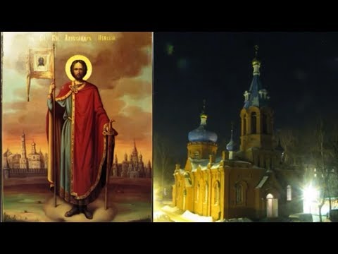 Видео: Акафист св. Александру Невскому