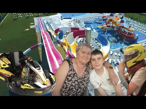 Видео: Семеен ВЛОГ: Аквапарк София + Картинг с баба и брат ми!