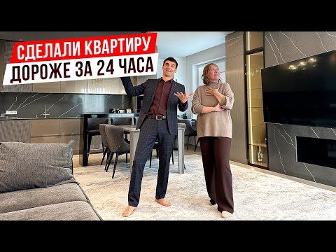 Видео: Зачем нужен хоумстейджинг БЕЗУМНО ДОРОГОЙ квартиры?