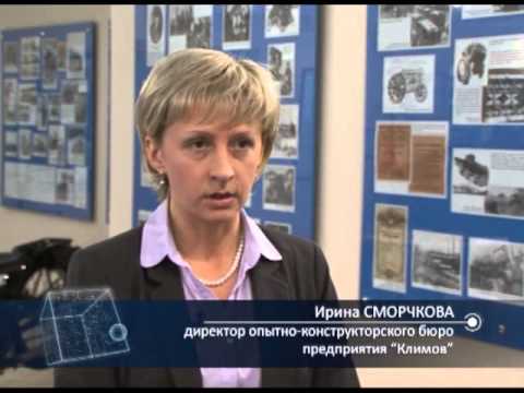 Видео: Специалисты будущего (ВПО) - Выпуск 1