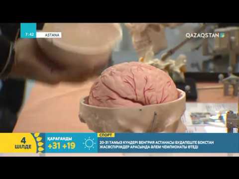 Видео: Теңдік Изақов - қазақтан шыққан тұңғыш нейрохирург