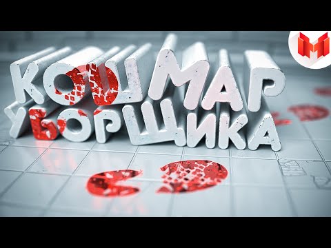 Видео: Хорошие игры #21 "Баги, Приколы, Фейлы"