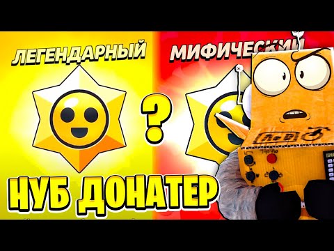 Видео: ГОД НЕ ЗАХОДИЛ НА АККАУНТ 😱 ЧТО ВЫПАДЕТ С ПРИЗОВ? BRAWL STARS