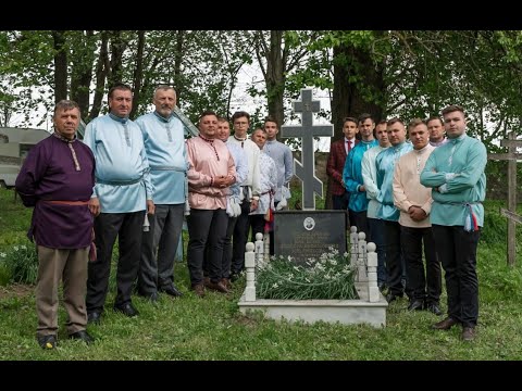 Видео: КАНОН ПАСХИ (CANON PASCHI)