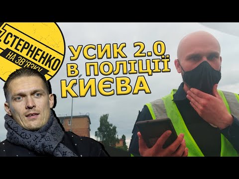 Видео: Київський поліціянт не знає чий Крим. Черговий колаборант у формі та за наші податки