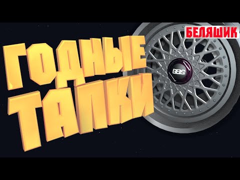 Видео: Годные тапки I Cinema 4d I