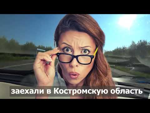 Видео: Из Шексны в Йошку переходите на мои каналы дзен или ютуб. Здесь не могу загружать. Ссылки в описании