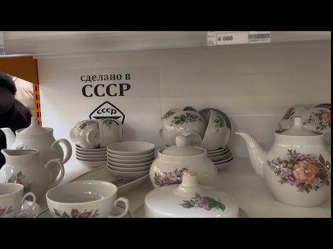 Видео: Дулёвский фарфор // Сервизы СССР // Статуэтки // Чайные пары
