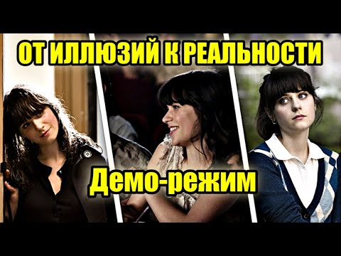 Видео: Демо-режим. Из зайки в монстра за 2 месяца. На примере голосовых из практики.