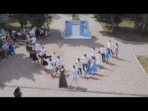 Видео: Випускний 2024