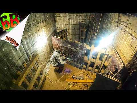 Видео: ПРИСТУПАЮ К ВНУТРЕНЕЙ ОПАЛУБКЕ!  Деревянная опалубка для погреба - Часть 5