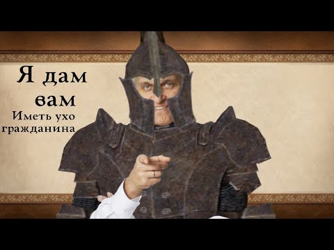 Видео: Тиньков поясняет за The Elder Scrolls IV: Oblivion