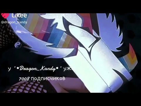 Видео: 💜~Бумажные драконы из Лайка~💜#3