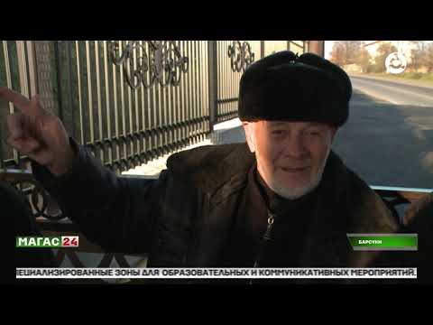 Видео: Открытие обновленного кладбища в селении Барсуки Ингушетии