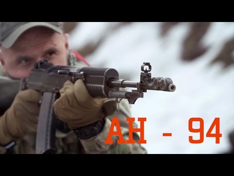 Видео: АН-94 "Абакан" • неуспешный эксперимент