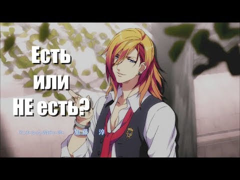 Видео: [AMV] UTAPRI / Есть или не есть? Ангел или демон? Рен или Ранмару?/ Дилемма о торте