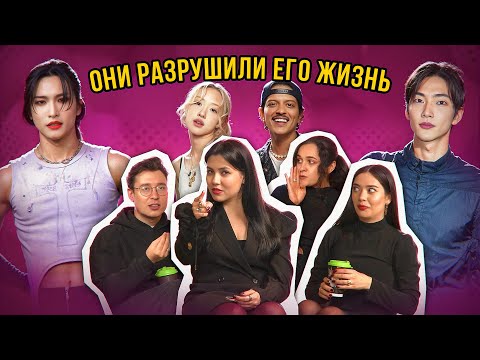 Видео: ROSE ВСЕХ РАЗНОСИТ, СЫНХАН И СЛОМАННАЯ ЖИЗНЬ, ATEEZ, HYBE И NEW JEANS (комната крыс)